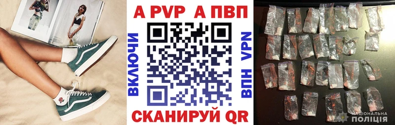 Наркошоп Муравленко Метадон КОКАИН Гашиш Канабис Альфа ПВП