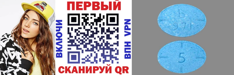 Амфетамин 98%  Муравленко 