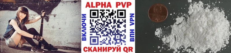 Alfa_PVP крисы CK  Муравленко 