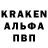 A-PVP кристаллы Salea