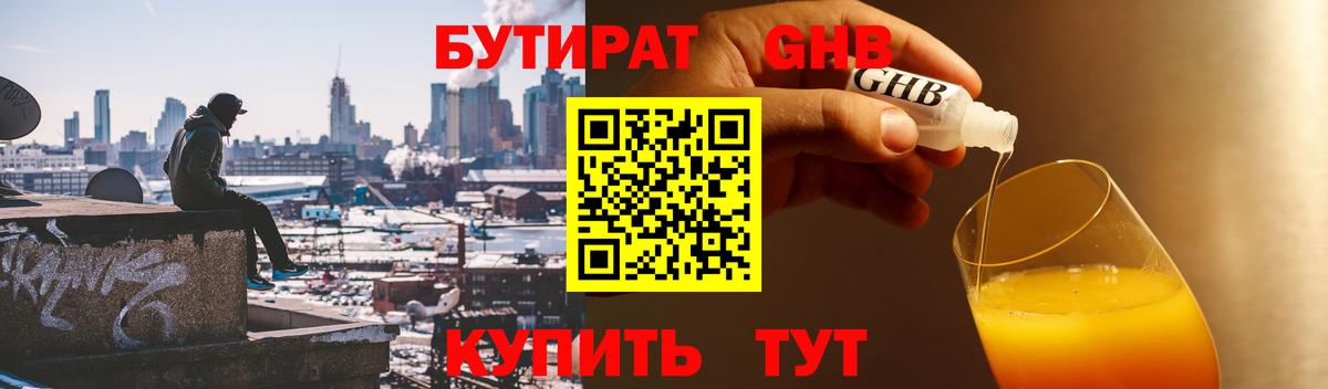 АМФЕТАМИН Муравленко