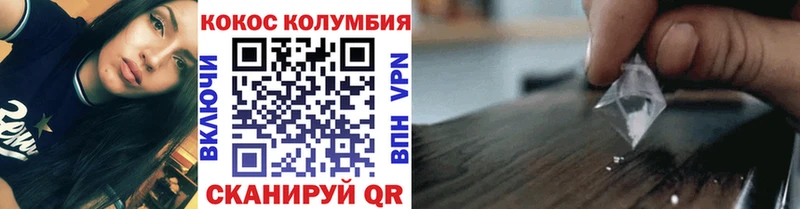 продажа наркотиков Муравленко Кокаин FishScale