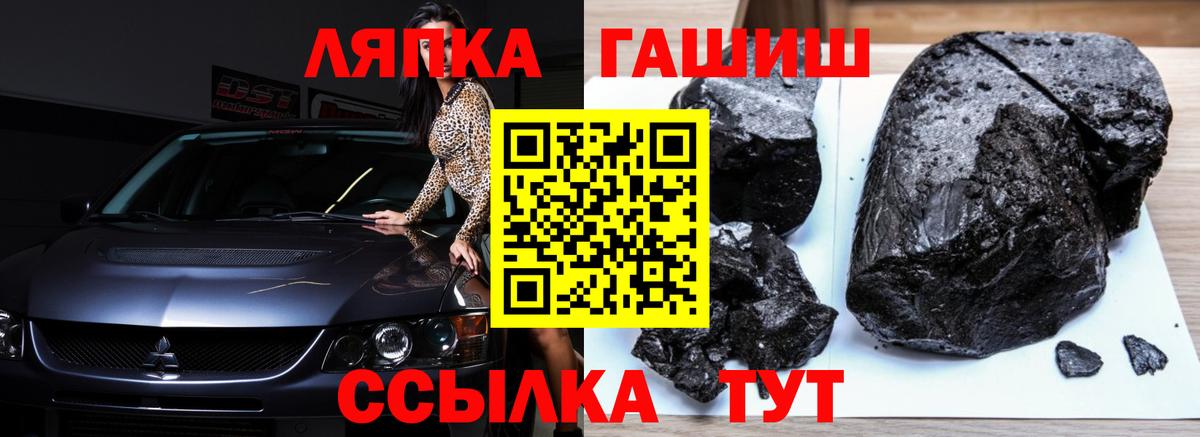 Гашиш 40% ТГК Муравленко