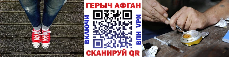 сколько стоит  ОМГ ОМГ сайт  Героин Heroin  Муравленко 