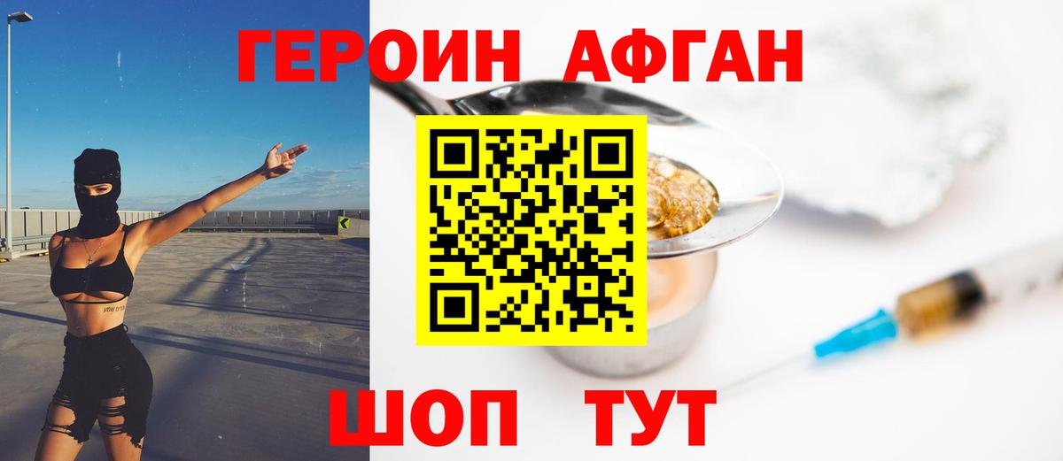 Конопля  Вход с VPN  A-PVP СОЛЬ   КОКАИН  Муравленко  ЭКСТАЗИ  Гашиш  МЕФ   МДМА 