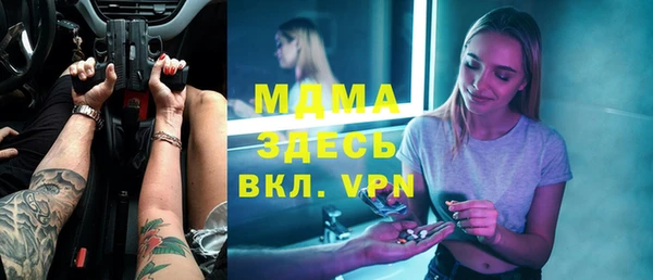 дмт Арсеньев