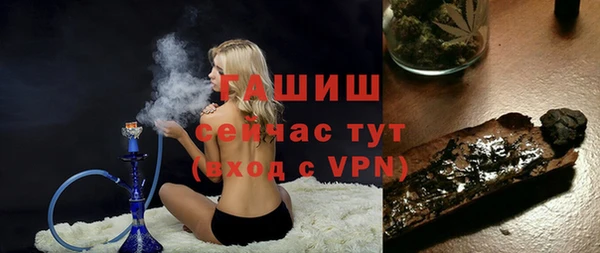 амфетамин Армянск