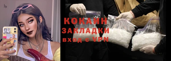 амфетамин Армянск