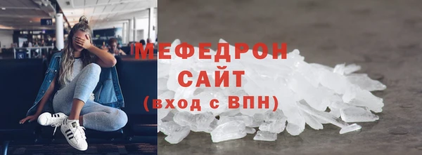 амфетамин Армянск