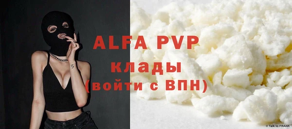 меф Аркадак