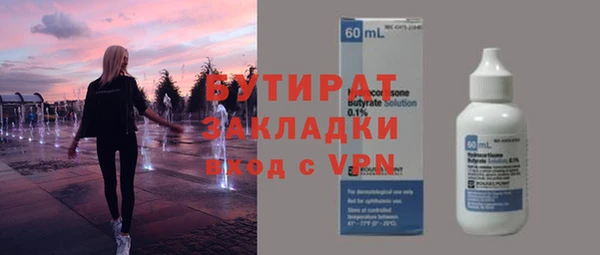 амфетамин Армянск