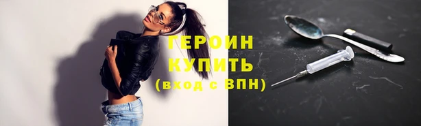 амфетамин Армянск