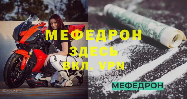 меф Аркадак