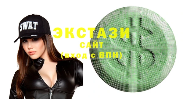 амфетамин Армянск
