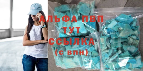 амфетамин Армянск