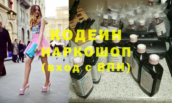амфетамин Армянск