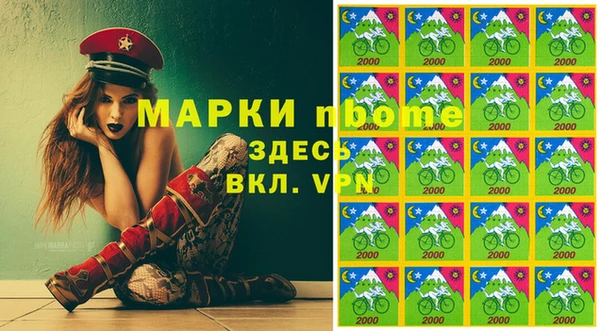 амфетамин Армянск