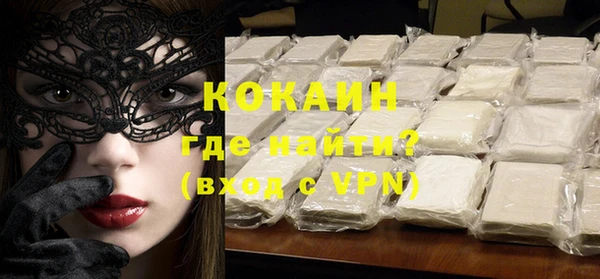 амфетамин Армянск