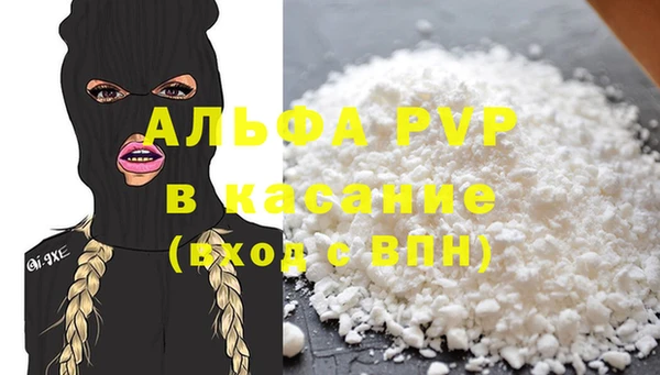 амфетамин Армянск