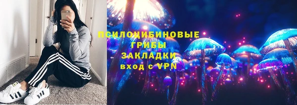 амфетамин Армянск