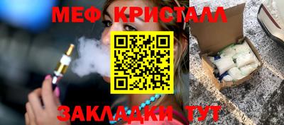 MDMA Premium VHQ Чебоксары