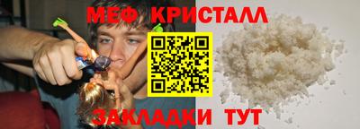 прущие грибы Чебаркуль