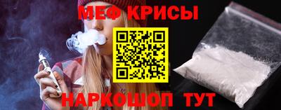 мефедрон VHQ Донской