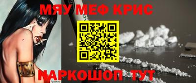 мефедрон VHQ Донской