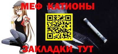 мефедрон VHQ Донской