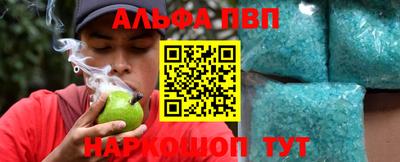 мефедрон VHQ Донской