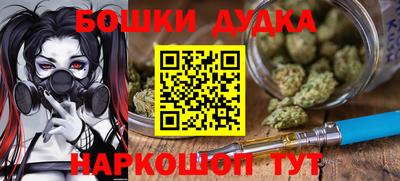 гидропоника Донецк
