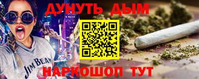 гидропоника Донецк