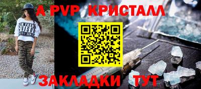 мефедрон VHQ Донской