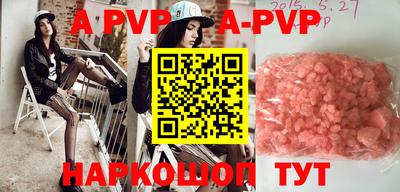 мефедрон VHQ Донской