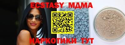 мефедрон VHQ Донской