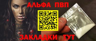 a pvp Дубна