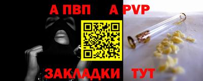 мефедрон VHQ Донской