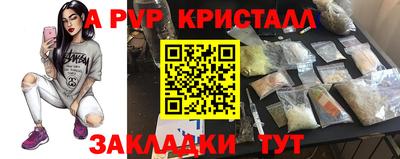 a pvp Дубна