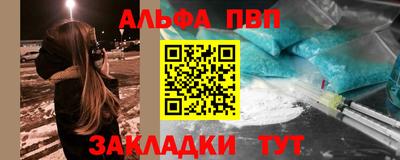 мефедрон VHQ Донской