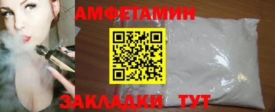 мефедрон VHQ Донской