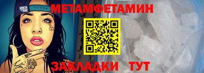 гидропоника Донецк
