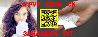 мефедрон VHQ Донской