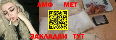 мефедрон VHQ Донской