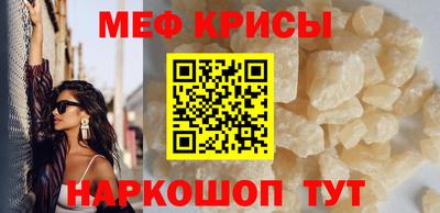 мефедрон VHQ Донской