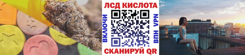 МЕГА зеркало  Муравленко  LSD-25 экстази кислота 
