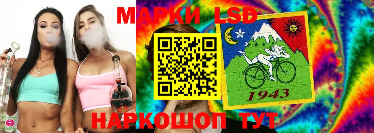 Лсд 25 экстази кислота Муравленко