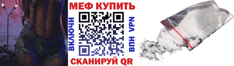 Меф мука  omg вход  Муравленко 