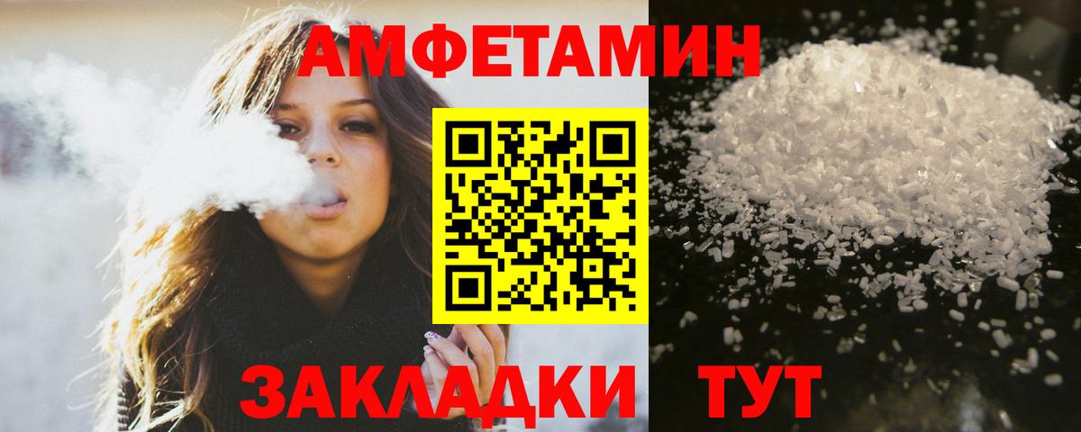 Муравленко  Первитин винт  Вход с VPN 