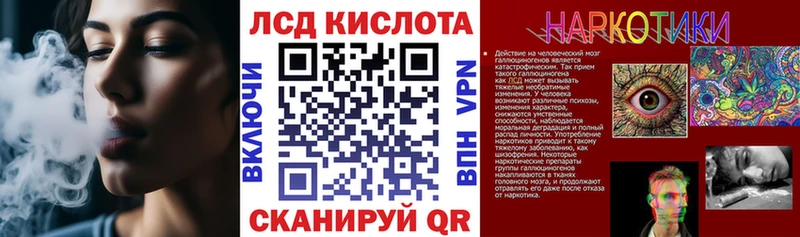 mega как зайти  Муравленко  Марки 25I-NBOMe 1,5мг 