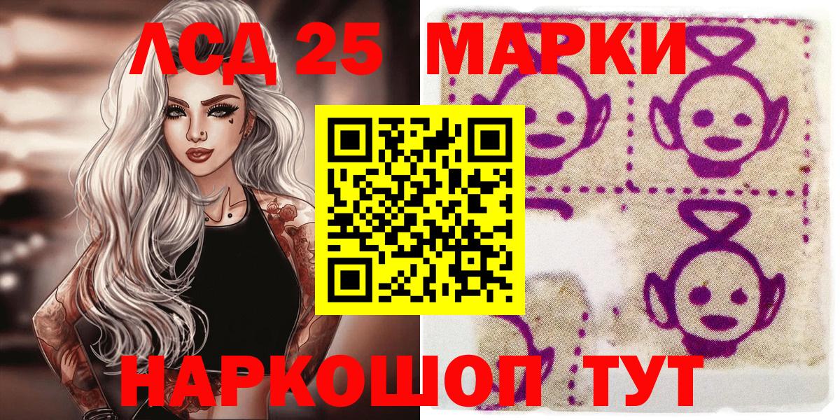 Марки NBOMe  Вход с VPN  Муравленко  Марки 25I-NBOMe 1,5мг  где можно купить наркотик  Марки 25I-NBOMe 1,5мг 